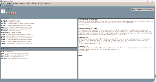 [Aseprite]像素画软件编译教程