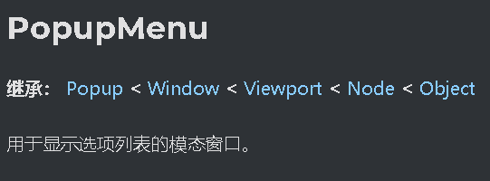 [Godot] C#获取MenuButton节点索引