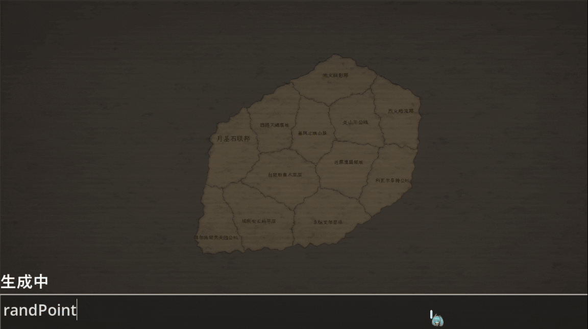 沃罗诺伊图生成算法